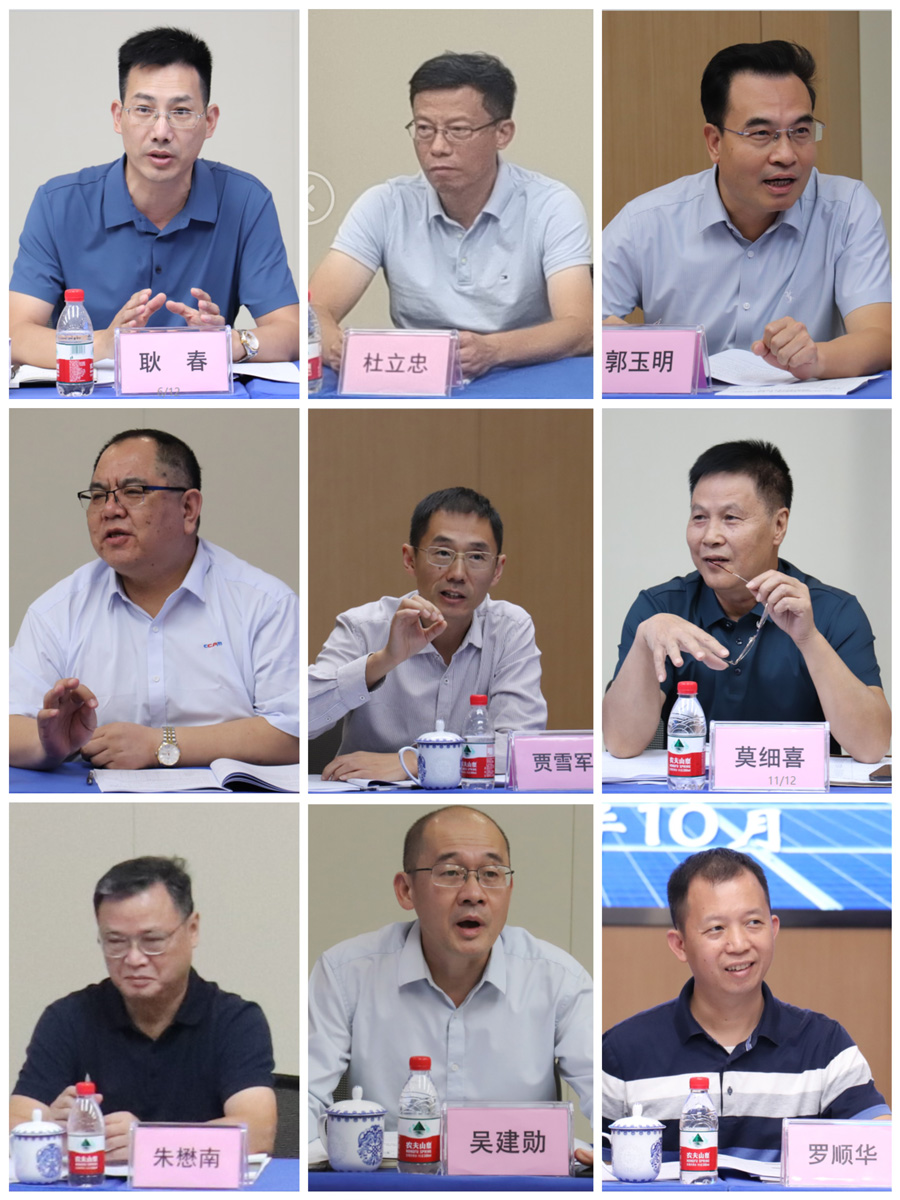 4-發(fā)言合集.jpg