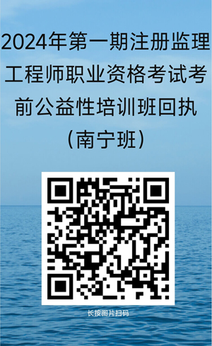 回執二維碼111.jpg