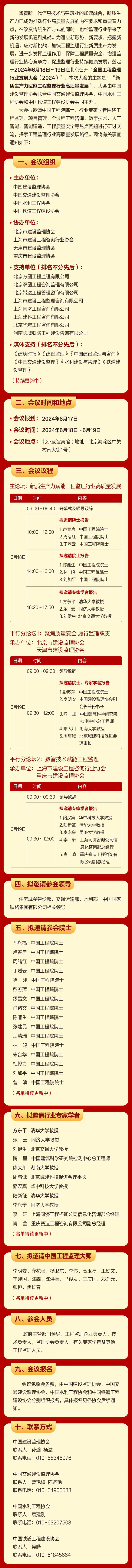 轉發2.jpg
